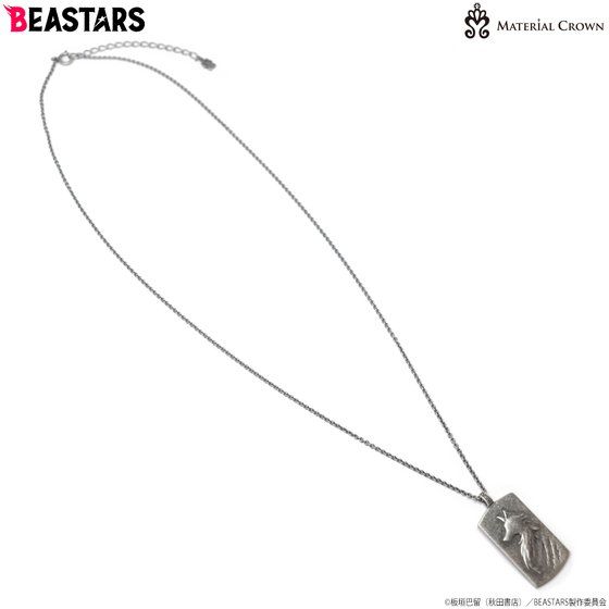 BEASTARS レゴシ イメージプレート ネックレス MATERIAL CROWN【１２月お届け分】