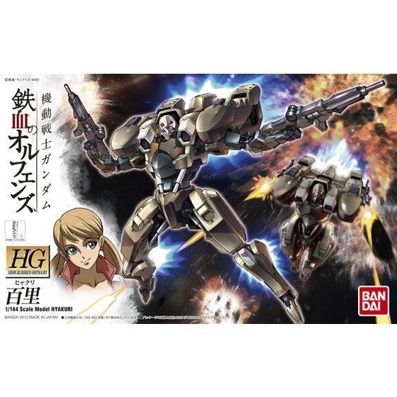 ＨＧ 1/144 百里