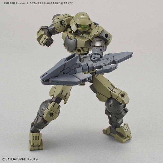 30MM 1/144 アームユニット ライフル/大型クロー