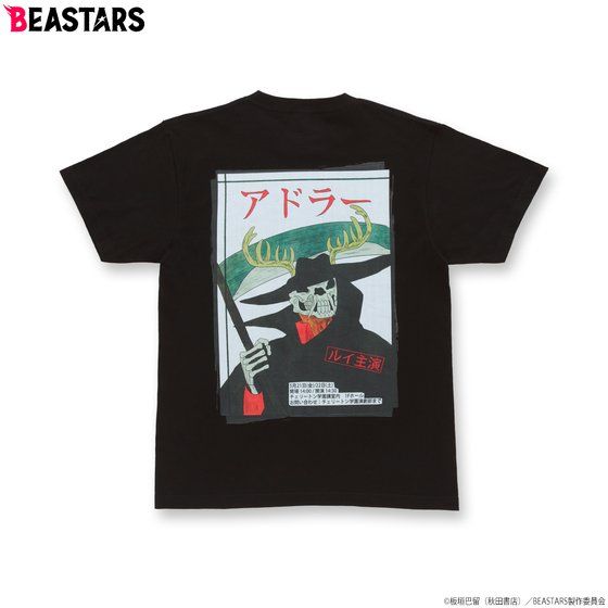 BEASTARS Ah[|X^[ TVc 2
