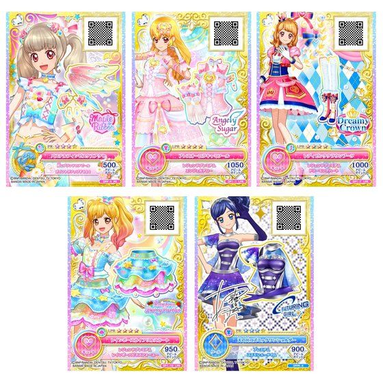 アイカツオンパレード 一弾、二弾 プレミアムセミコーデ