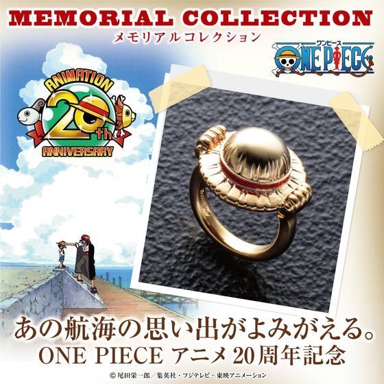 ONE PIECE@20thARNVy2019N11z
