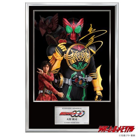 ライダーヒーローメモリアル「仮面ライダーオーズ／ＯＯＯ」 | 仮面ライダーオーズ/OOO フィギュア・プラモデル・プラキット | アニメグッズ  ・おもちゃならプレミアムバンダイ｜バンダイナムコグループの公式通販サイト