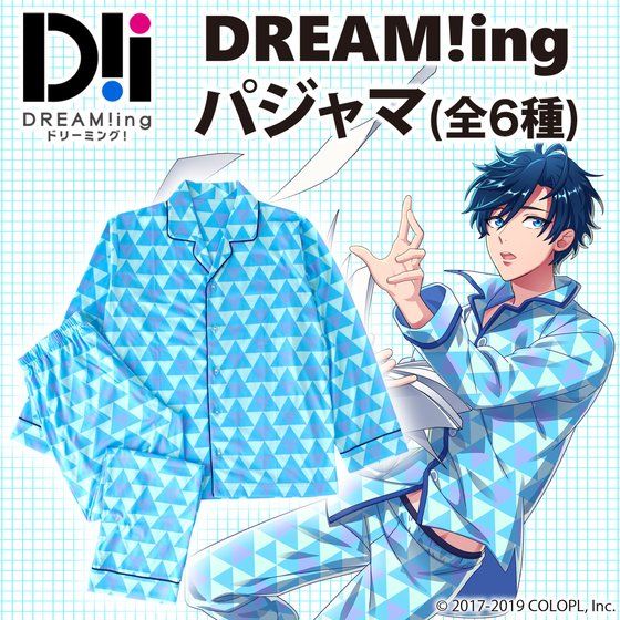 DREAM!ing パジャマ