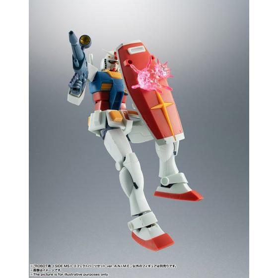 ROBOT魂 ＜SIDE MS＞ エフェクトパーツセット ver. A.N.I.M.E.