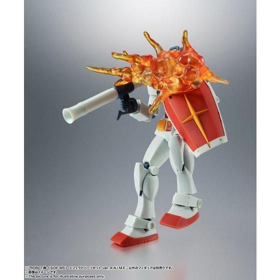ROBOT魂 ＜SIDE MS＞ エフェクトパーツセット ver. A.N.I.M.E.
