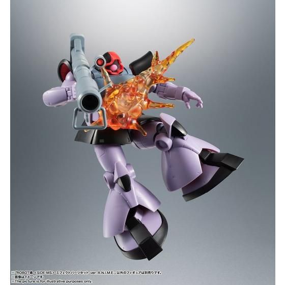 ROBOT魂 ＜SIDE MS＞ エフェクトパーツセット ver. A.N.I.M.E.