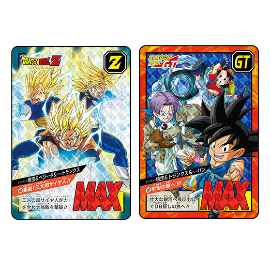 ドラゴンボールZ　バインダー (新品)　　ドラゴンボールドラゴンボール