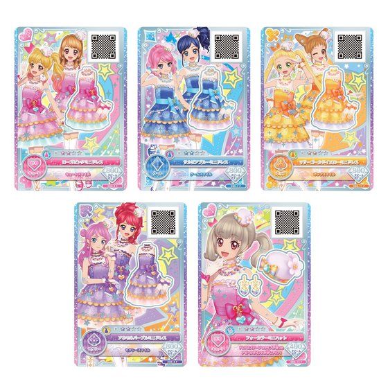 アイカツオンパレード！9ポケットバインダーセット SHINING