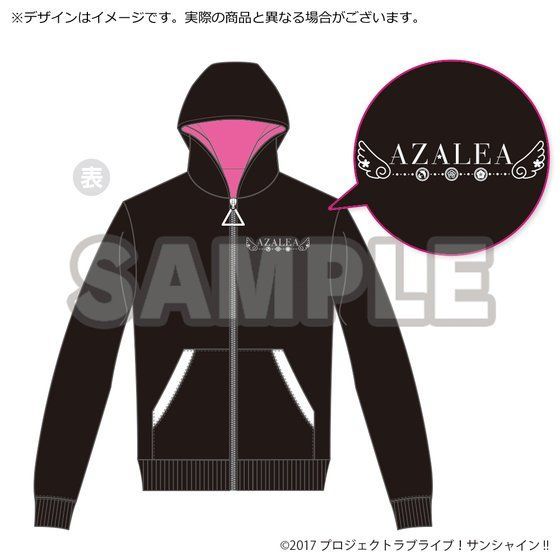 ラブライブ School Idol Store Azalea優勝記念 パーカー ラブライブ 趣味 コレクション バンダイナムコグループ公式通販サイト