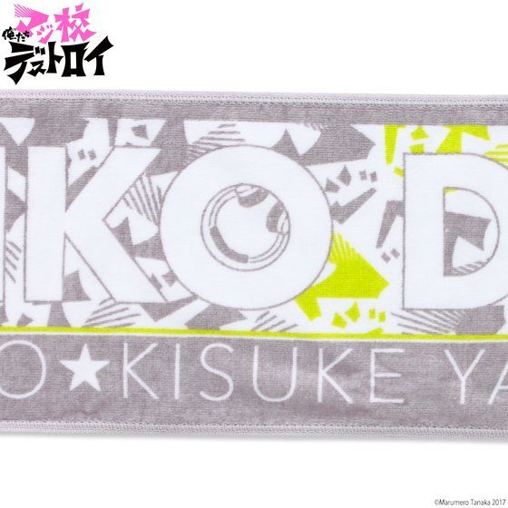 �������}�W�Z�f�X�g���C�@�}�t���[�^�I���y�Ĕ́z