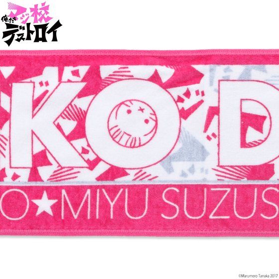 �������}�W�Z�f�X�g���C�@�}�t���[�^�I���y�Ĕ́z