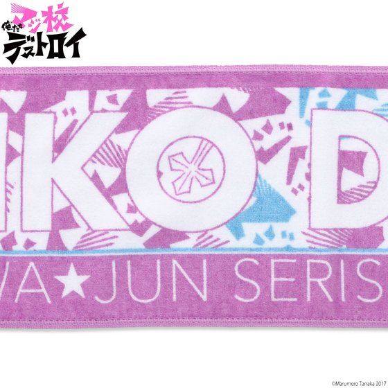 �������}�W�Z�f�X�g���C�@�}�t���[�^�I���y�Ĕ́z