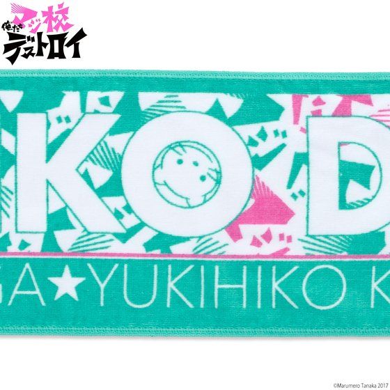 �������}�W�Z�f�X�g���C�@�}�t���[�^�I���y�Ĕ́z