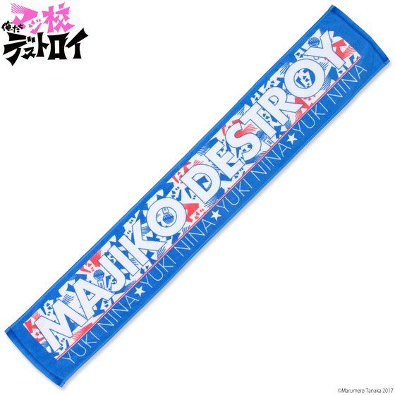 �������}�W�Z�f�X�g���C�@�}�t���[�^�I���y�Ĕ́z