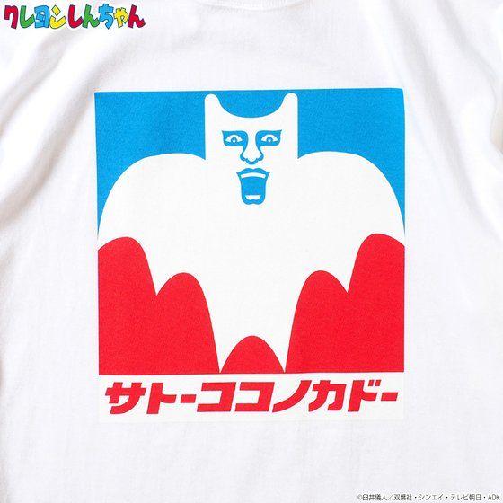 yPUNKDRUNKERSxN񂿂R{zTg[RRmJh[TEE