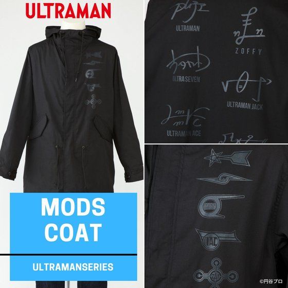 �E���g���}���V���[�Y�@���b�Y�R�[�g