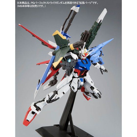 平和維持♪PG 機動戦士ガンダムSEED パーフェクトストライクガンダム 1/60 ■＊同梱不可 機動戦士ガンダムSEED