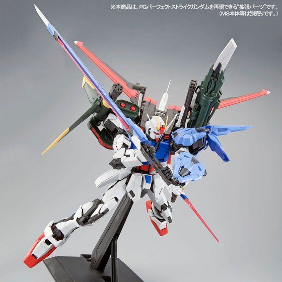 PG 1/60 パーフェクトストライクガンダム 新規造形版 完成品 - プラモデル