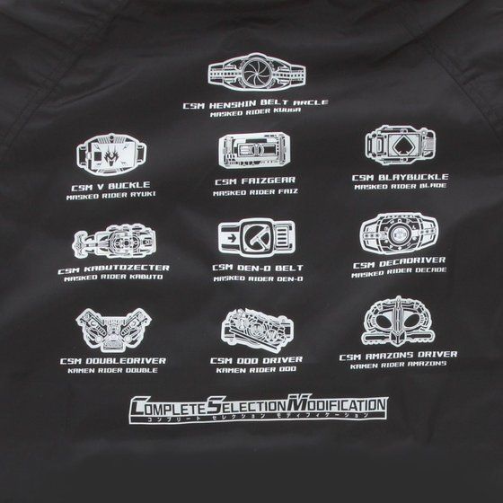 ʃC_[wTHE HENSHIN COMPLETE SELECTION MODIFICATION EXHIBITION VOL.1xu]