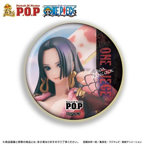 P.O.P�����s�[�X�@�ʃo�b�`�R���N�V����