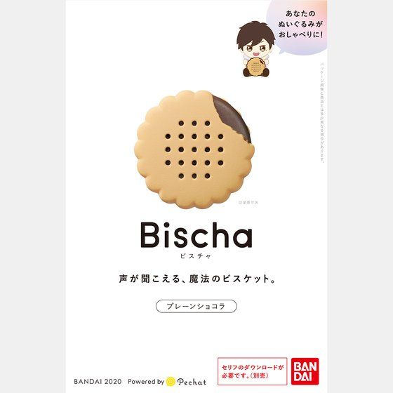 Bischa