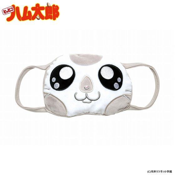 �Ƃ��Ƃ��n�����Y�~gonoturn(�S�m�^��)�@�}�X�N