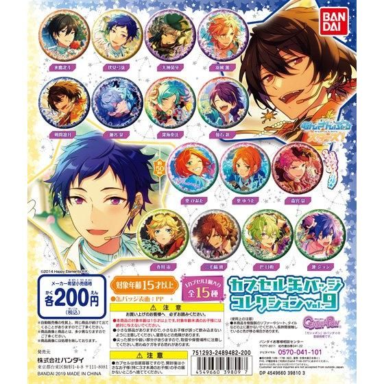 あんスタ巴日和 カプセル缶バッジ 76個 まとめ売り