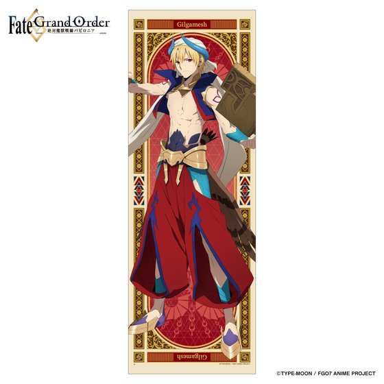 Fate/Grand Order -ΖborjA-@rbO^I