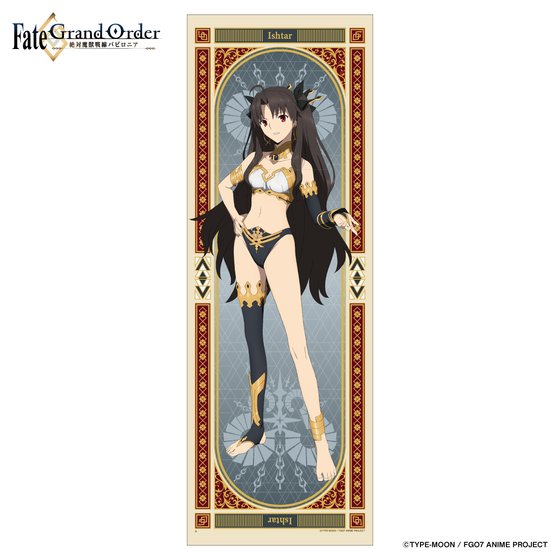 Fate/Grand Order -ΖborjA-@rbO^I