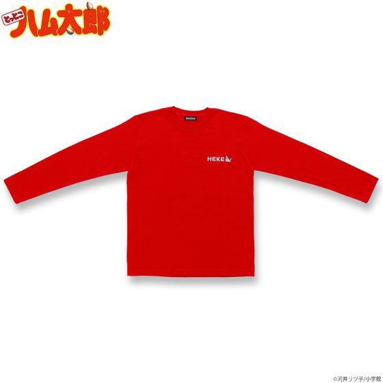 �Ƃ��Ƃ��n�����Y�@HEKE�V���[�Y�@����T�V���c�y2020�N2�������z