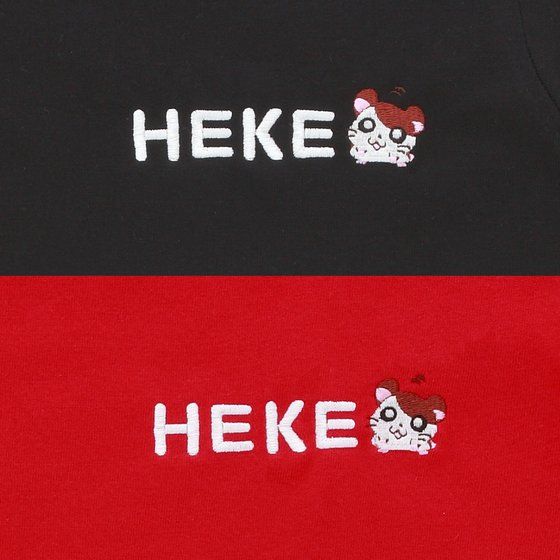 �Ƃ��Ƃ��n�����Y�@HEKE�V���[�Y�@����T�V���c�y2020�N2�������z