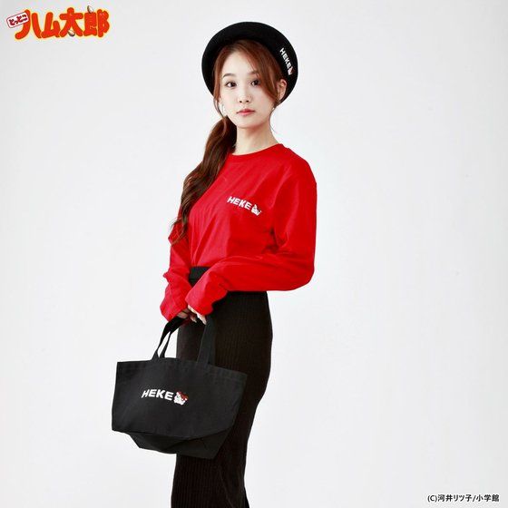 �Ƃ��Ƃ��n�����Y�@HEKE�V���[�Y�@����T�V���c�y2020�N2�������z