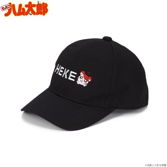 �Ƃ��Ƃ��n�����Y�@HEKE�V���[�Y�@�L���b�v