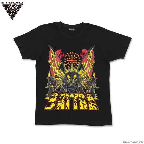 �o�g�� T�V���c feat.STUDIO696