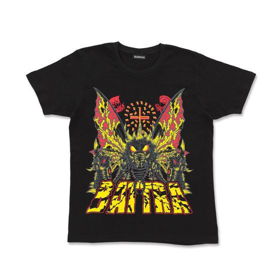 �o�g�� T�V���c feat.STUDIO696