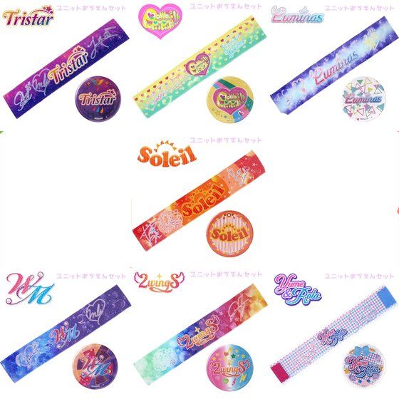 �A�C�J�c�I�X�^�C���@���j�b�g��������Z�b�g