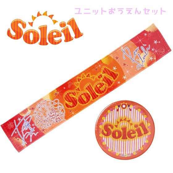 �A�C�J�c�I�X�^�C���@���j�b�g��������Z�b�g