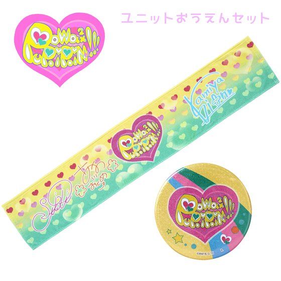 �A�C�J�c�I�X�^�C���@���j�b�g��������Z�b�g