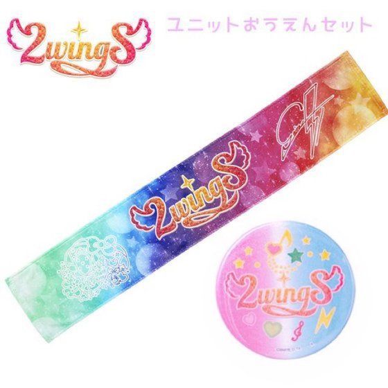 アイカツ！スタイル ユニットおうえんセット | アイカツ！シリーズ