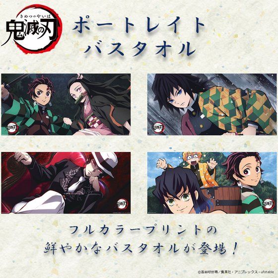 �S�ł̐n�@�|�[�g���C�g�o�X�^�I���y2���󒍁F2020�N2�������z