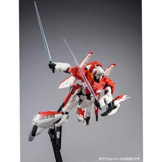 ＨＧ 1/144 ゼータプラス（テスト機イメージカラー）│株式会社BANDAI 