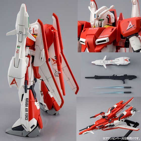 ＨＧ 1/144 ゼータプラス（テスト機イメージカラー）│株式会社BANDAI