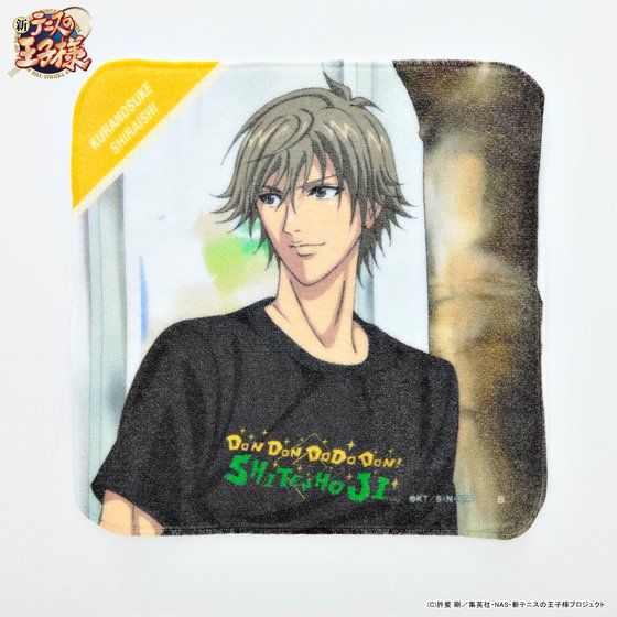 �V�e�j�X�̉��q�l�@�~�j�^�I���y2020�N1�������z