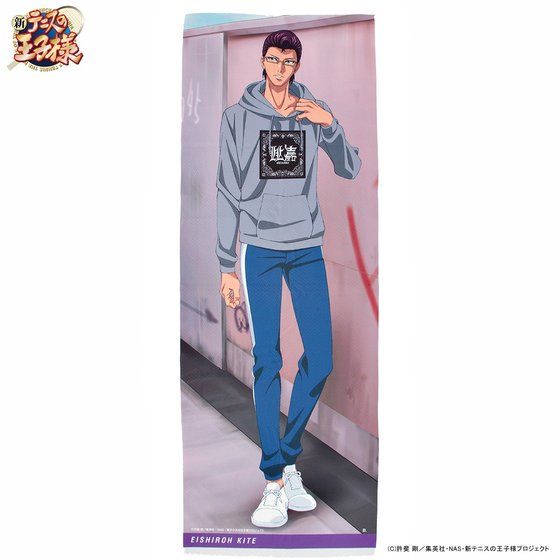 �V�e�j�X�̉��q�l�@�r�b�O�^�I���y2020�N1�������z