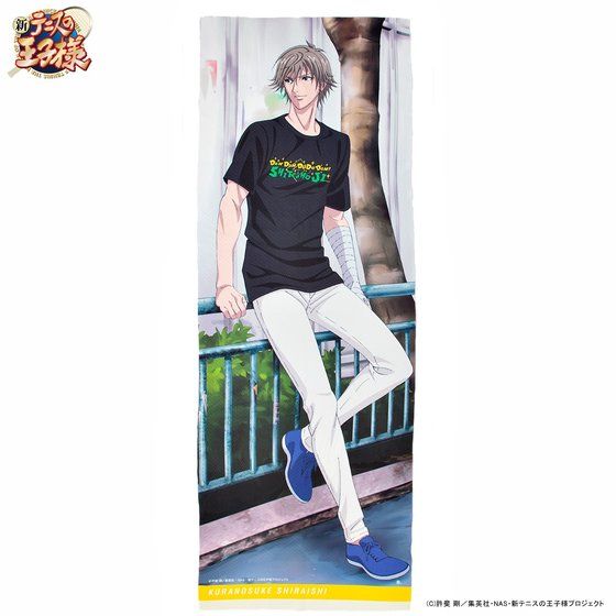 �V�e�j�X�̉��q�l�@�r�b�O�^�I���y2020�N1�������z