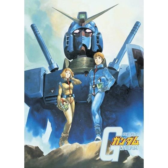 U.C.ガンダムBlu-rayライブラリーズ 機動戦士ガンダム【先着購入特典 