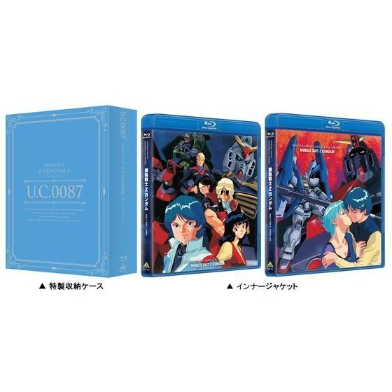 機動戦士Zガンダム Blu-ray 北米版