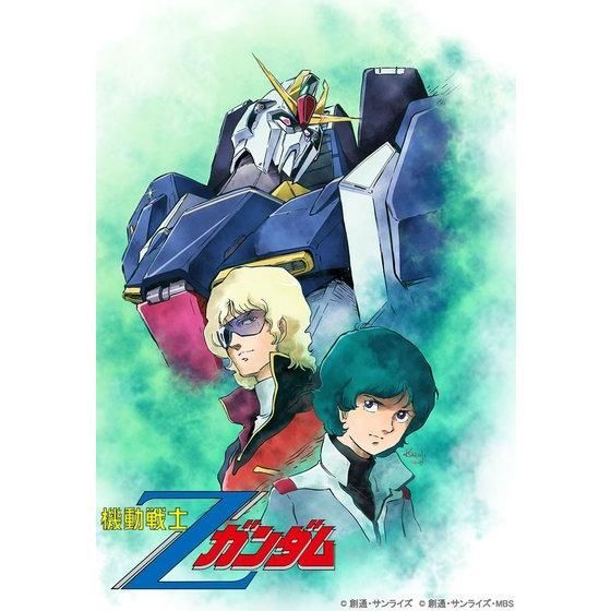 U.C.ガンダムBlu-rayライブラリーズ 機動戦士Zガンダム II＜最終巻＞【先着購入特典付き】