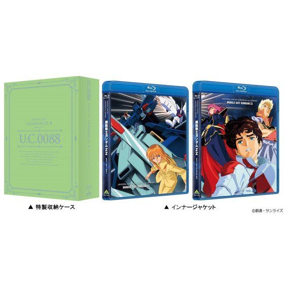 U C ガンダムblu Rayライブラリーズ 機動戦士ガンダムzz Ii 最終巻 先着購入特典付き ガンダムシリーズ 趣味 コレクション プレミアムバンダイ公式通販